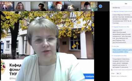 Проф. Олена Попова, завідувачка кафедри слов’янськоїфілології та журналістики Таврійськогонаціонального університетуімені В. І. Вернадського, про досвід удосконалення ОПП.